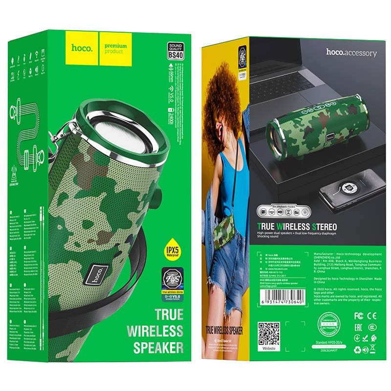 Колонка Hoco BS40 Desire song sports wireless speaker - Зелен камуфлаж