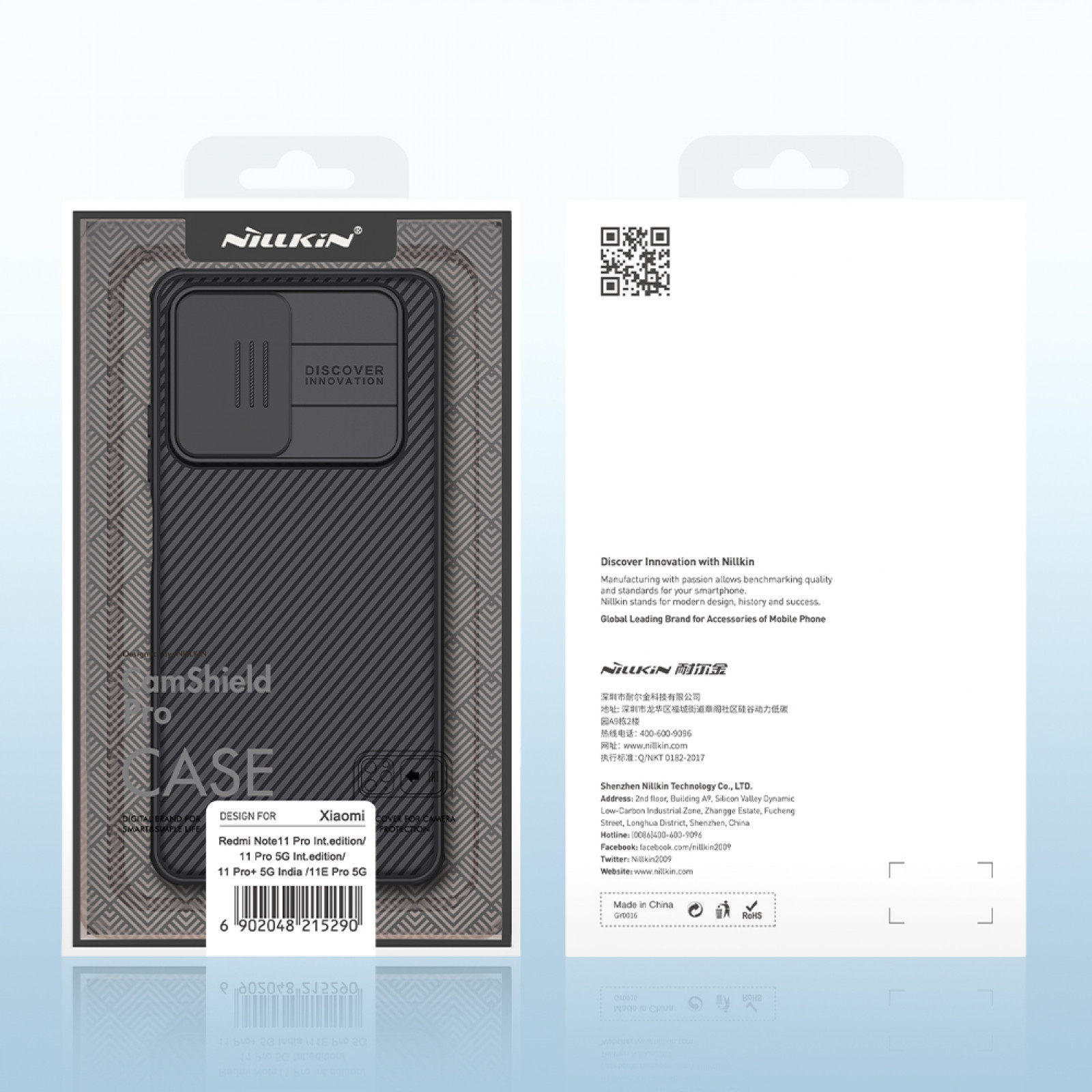 Гръб Nillkin Camshield Pro за Xiaomi Redmi Note 11 Pro, 11 Pro 5G - Черен