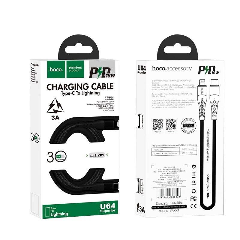 Data кабел Hoco U64 Superior PD charging cable for Lightning- Черен