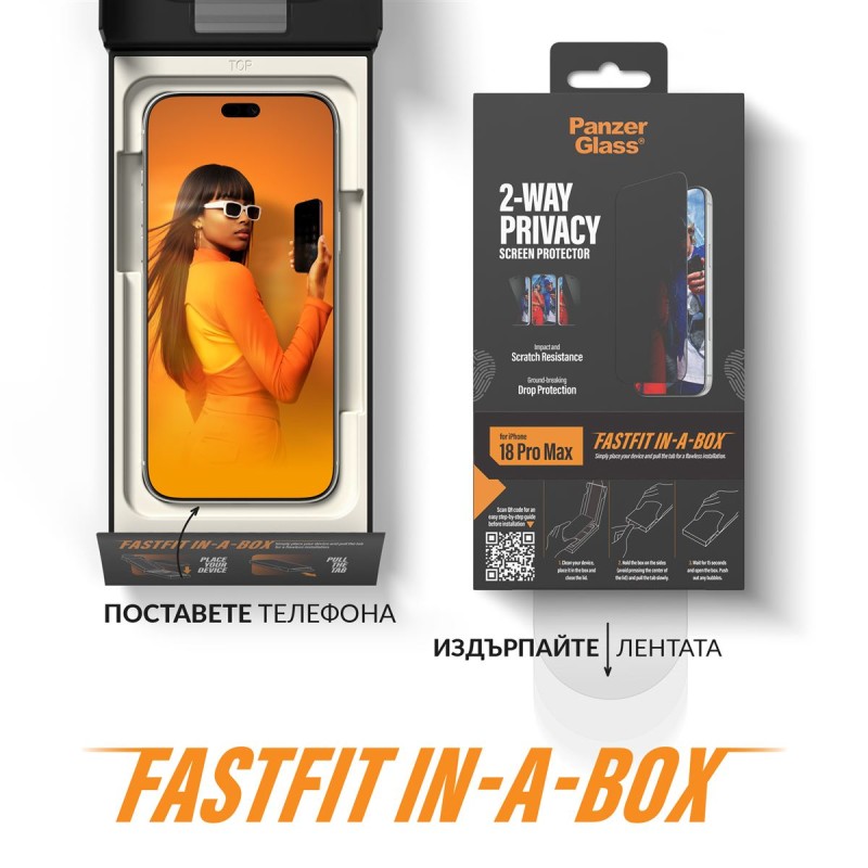 Стъклен протектор PanzerGlass за iPhone 18 Pro Max / 17 Pro Max, 2-Way Privacy, Ultra-Wide Fit w. FASTFIT IN-A-BOX | Phoneplay.bg