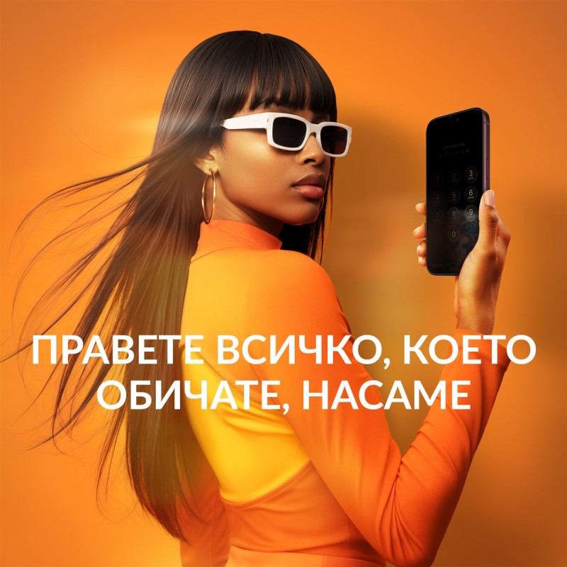 Стъклен протектор PanzerGlass за iPhone 18 Pro Max / 17 Pro Max, 2-Way Privacy, Ultra-Wide Fit w. FASTFIT IN-A-BOX | Phoneplay.bg