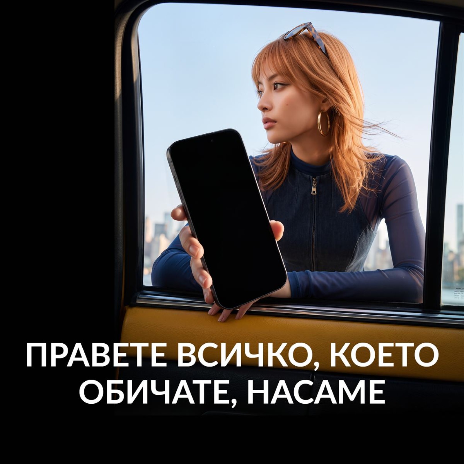 Стъклен протектор PanzerGlass за iPhone 18 Pro Max / 17 Pro Max, 2-Way Privacy, Ultra-Wide Fit w. FASTFIT IN-A-BOX | Phoneplay.bg