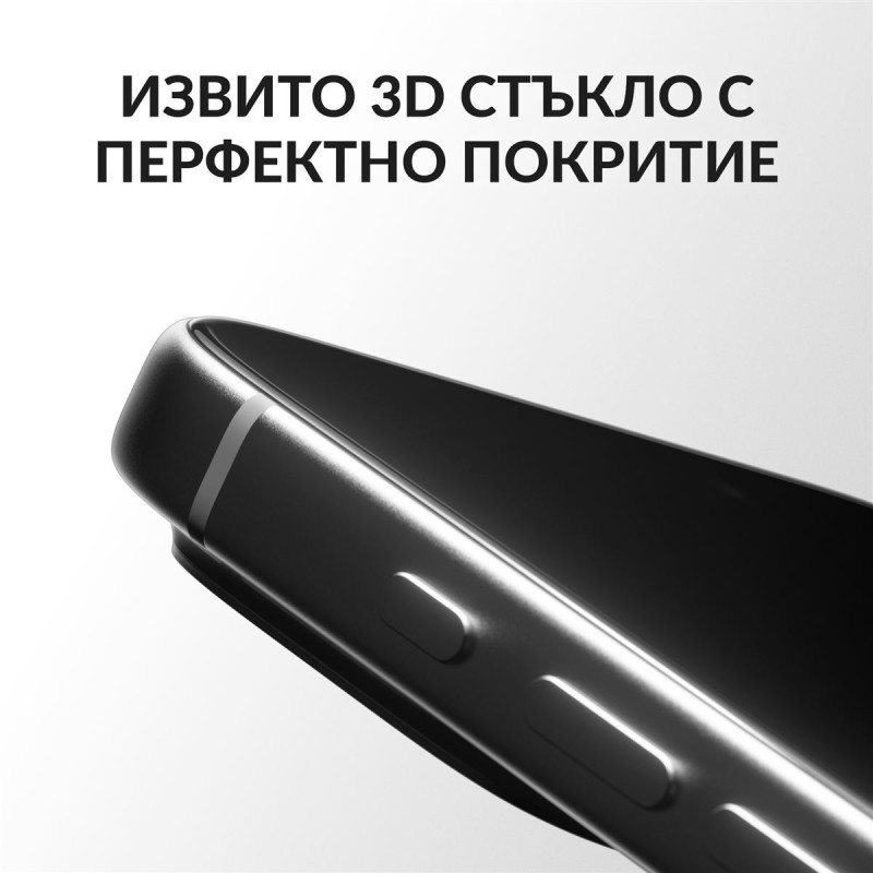 Стъклен протектор PanzerGlass за iPhone 18 Pro/17 Pro, Endless Fit 3D Curve w. FASTFIT IN-A-BOX | Phoneplay.bg