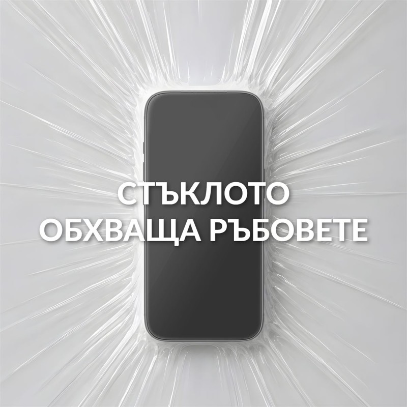 Стъклен протектор PanzerGlass за iPhone 18 Pro/17 Pro, Endless Fit 3D Curve w. FASTFIT IN-A-BOX | Phoneplay.bg