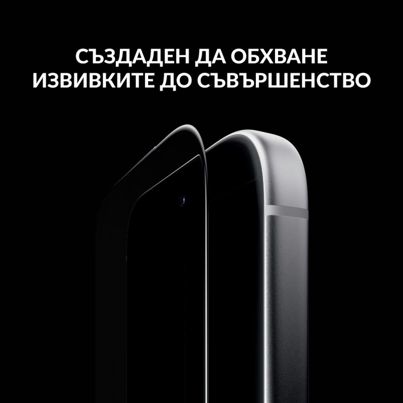 Стъклен протектор PanzerGlass за iPhone 18 Pro/17 Pro, Endless Fit 3D Curve w. FASTFIT IN-A-BOX | Phoneplay.bg