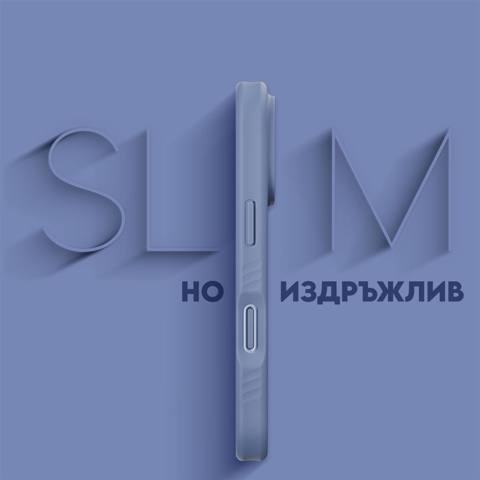 Кейс CARE by PanzerGlass за iPhone 18 Pro Max/17 Pro Max, Samba Shades of Blue w. MagSafe | Phoneplay.bg